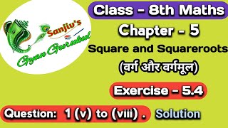 class 8th maths chapter 5 exercise 5.4 question 1 @SanjivsGyanGurukul l 5.4 math class 8 question 1