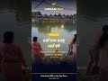Waheguru Simran | SimranLock #Shorts