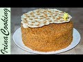 Самый Вкусный МЕДОВИК (Медовый Торт) 🍰 Honey Cake ○ Ирина Кукинг