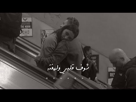 اجمل حالات واتس اب حب وعشق جورج وسوف  