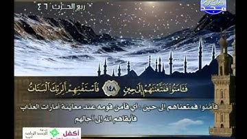 ماتيسر من سورة الصافات للقاريء الشيخ محمد محمود الطبلاوي