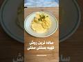 نمیخاد بری ایران بستنی سنتی سه سوته mp3