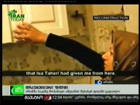 12/12/10 დოკუმენტური ფილმი