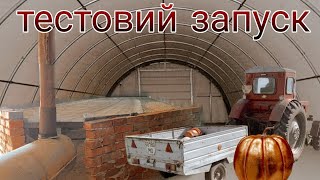 ГАРБУЗ ЯК БІЗНЕС? ТЕСТОВИЙ ЗБІР🎃ЯК МИ БУДУВАЛИ СУШАРКУ для гарбуза! Винайшли безкоштовний пісок😲