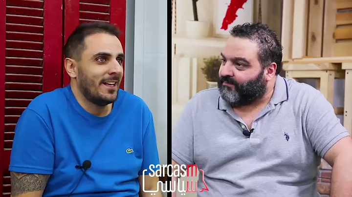 Ghassan Saoud interview
