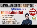 Rajasthan Agriculture Supervisor Vacancy 2025 | Krishi Paryavekshak Syllabus, Eligibility, Salary
