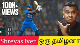 யார் இந்த Shreyas Iyer? |  shreyas iyer biography | DC | KXIP | IPL | Varadharaja | Wisdom Vibes