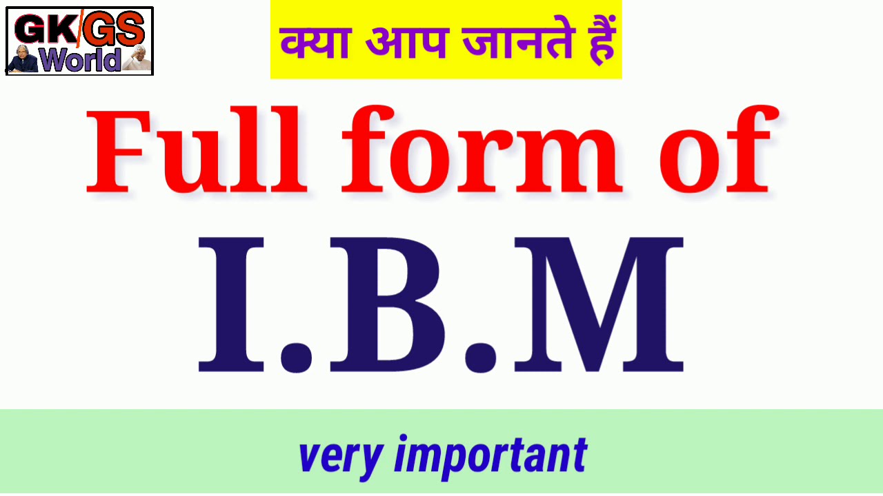 Full Form Of IBM IBM Ka Pura Naam Kya Hai Full Form Of Iba Iba Ka full-form-of-ibm-ibm-ka-pura-naam-kya-hai-full-form-of-iba-iba-ka