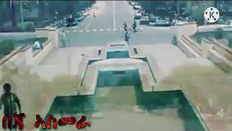 Esu Asmera🥰❤beja Asmera🥺❤