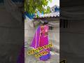 Guti Koler Kulphool💞♥️💕 #shorts #viral #trending #youtubeshorts