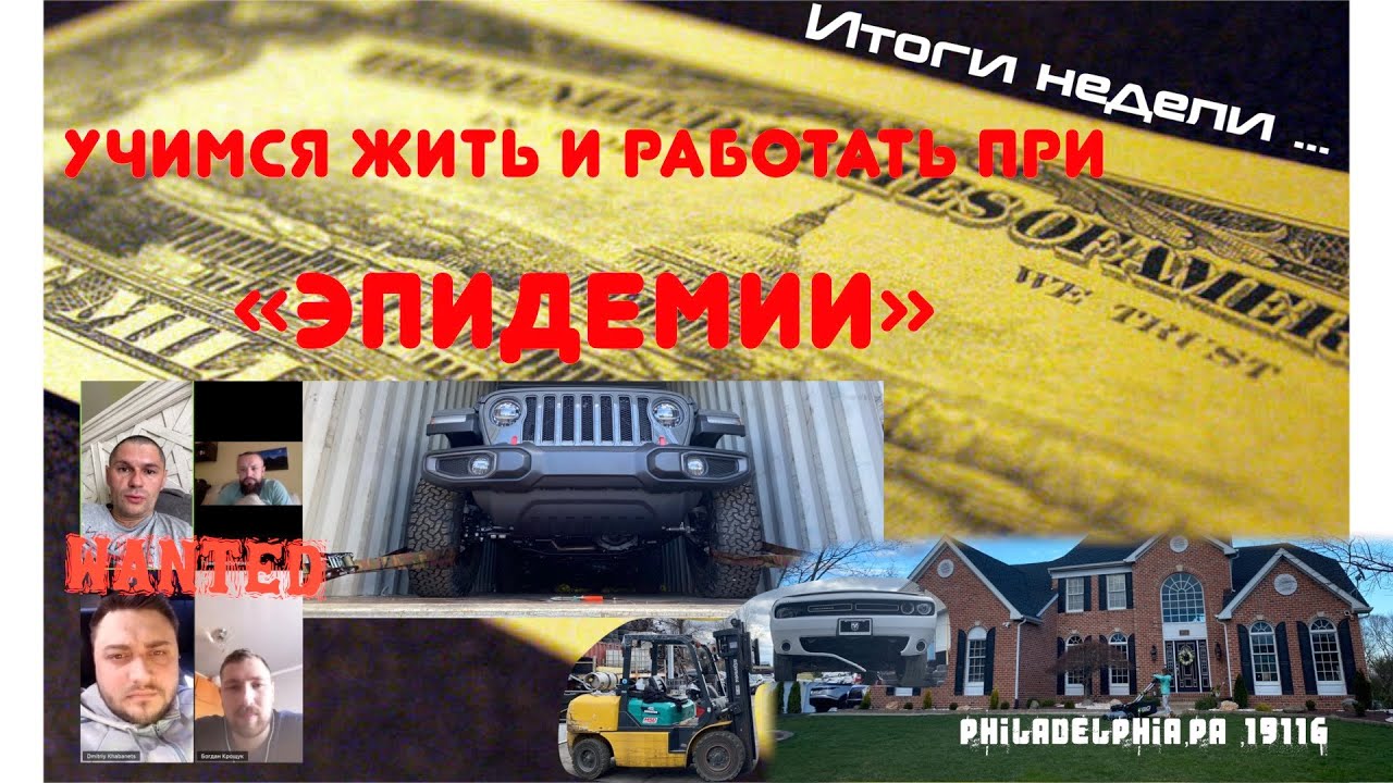 Что с рынком авто Что с рынком авто