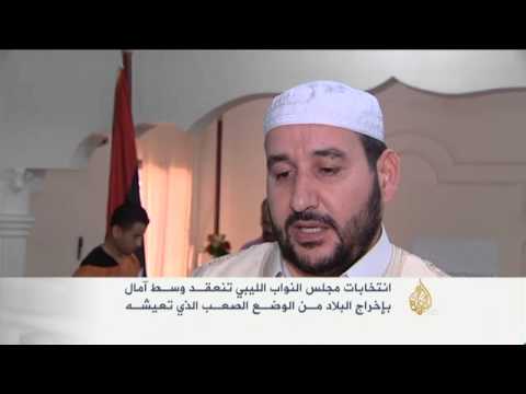 بدء تصويت الليبيين بالخارج بالانتخابات البرلمانية