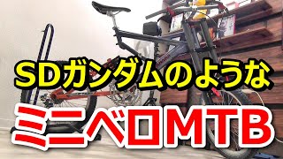 最悪評価のサスペンションフォークを触ってみた ZZYZX ザイジクス