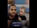 عايز ارجع بلدي ومش عارف فلسطين عايز ارجع بلدي ومش عارف فلسطين