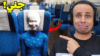 قطار اليابان يمشى ما لا نهاية | Shinkansen 0 !!