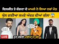 ਗਰਮ ਮੁੱਦਾ 🔥 Babbu Maan | Diljit Dosanjh | Kangana Ranaut | Ritik Roshan | Sardar Bolda|Punjabi Jatt