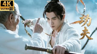 kongfu movie chinesedrama 