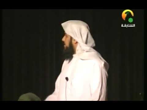 لعريفي يحكي قصة تريث ياأخي