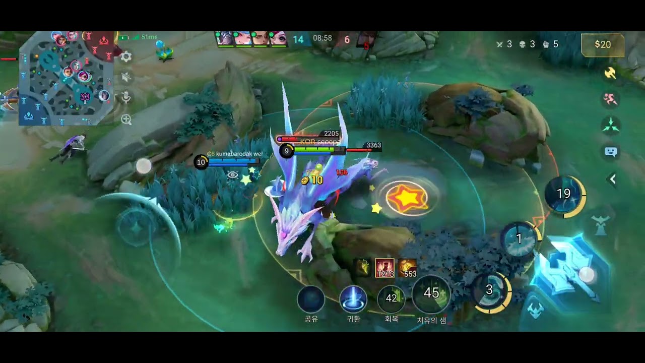 Rm Floryn Tigreal 플로린 티그리엘 끈질기게 물고 늘어지는 게임이랄까 모바일레전드 39 Legend #mlbb 