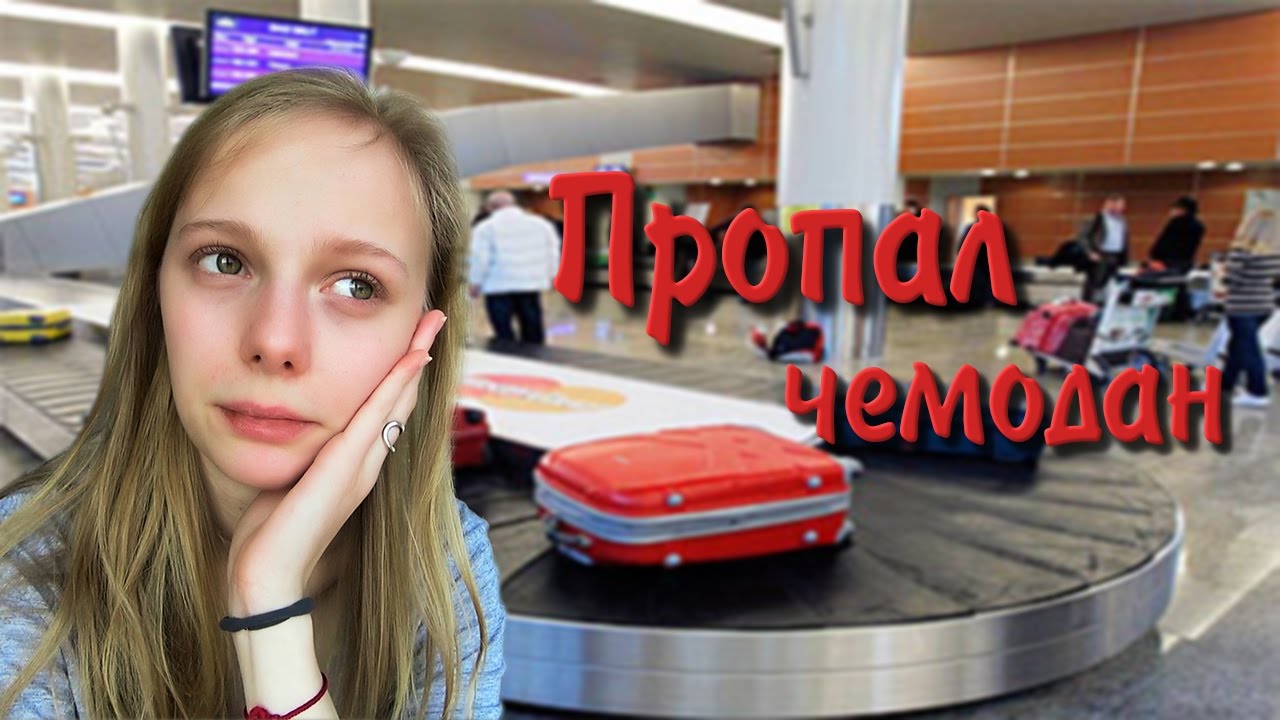 Вудман кастинг карина