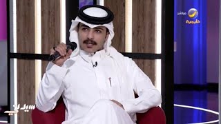 'زايد بن سابر' موهبة فنية جمعت بين الغناء والشيلات.. يكشف لسيدتي عن نجاح 'بس وينه'