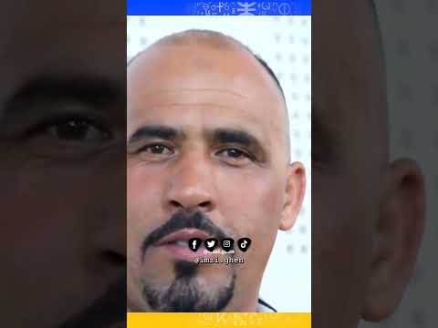 جديد تيتي نحاجو Imazighen