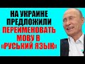 Яков Кедми - В чём замысел Путина на Украине?! ? 18.03.2022