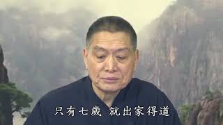 ❴安士全書-陰騭文❵42-4生死輪迴執著之苦(黃柏霖警官)