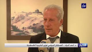 الخارجية الفلسطينية تحذر من اتساع دائرة الاستيطان - (16-4-2019)