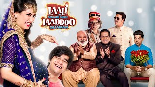 Blockbuster Laali Ki Shaadi Mein Laddo Deewana (4K FULL MOVIE)  Akshara Haasan - Vivaan Shah