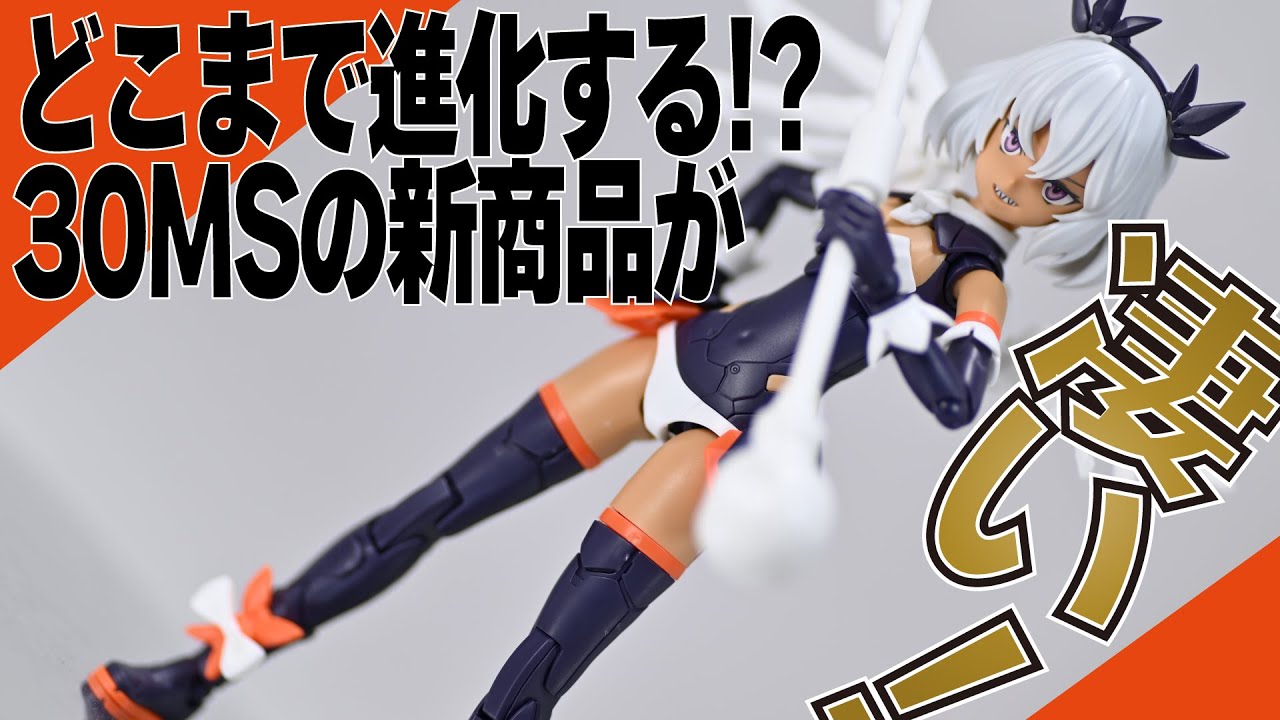 進化が！】今回の新商品もやべえぞ！不満点がしっかり改善されている