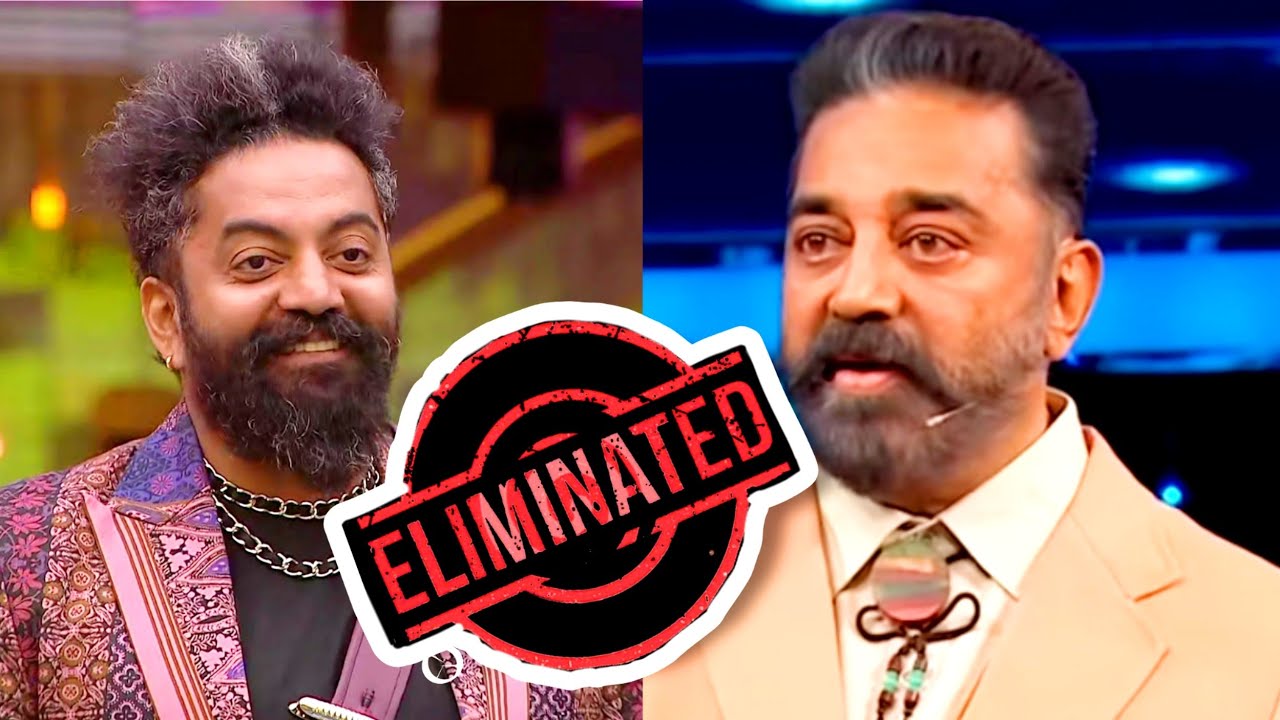 🔴 Elimination - Robert Master Eliminated from BiggBoss Tamil 6 | BB Tamil 6