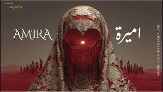 Amira | اميرة  - Arabic Techno House Mix