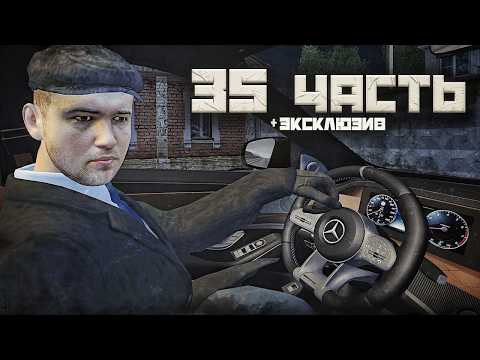 MY TEAM IS STARTING TO GET BRIBED! Who will be NEXT?? - Part 35