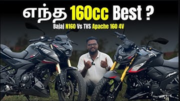 🔥 Fastest 160cc Bike? | Bajaj N160 Vs TVS Apache RTR 160 4V Tamil Comparison