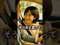 ㊗️再生30万回、夫婦の駆け引き #夫婦の世　#面白いショツ　#爆笑