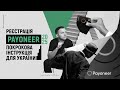 Покрокова реєстрація Payoneer з України у 2025 для Amazon Etsy EBay 