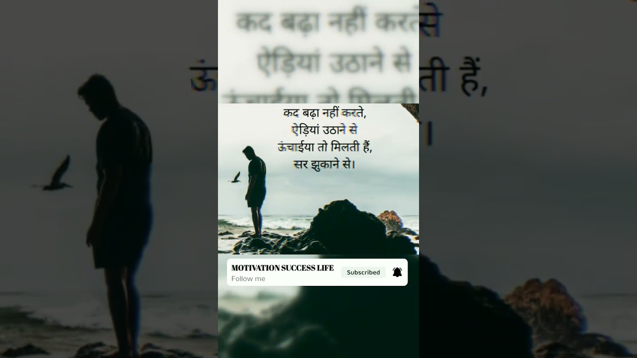 does not increase height 