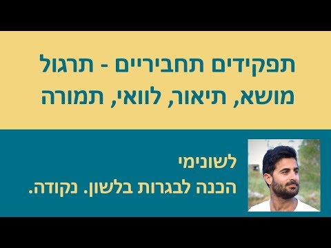 וִידֵאוֹ: כרוב לבן: איך לדשן?