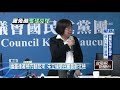 朱立倫的策略與反響