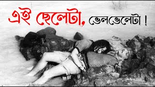 Aadmi aur aurat || Hindi film 1984 || Tapan Sinha. #classicmovies #amolpalekar #hindifilm
