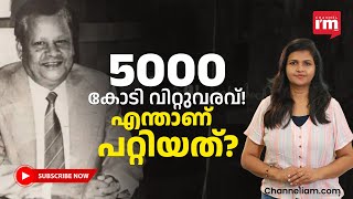 5000 കോടിയോളം വിറ്റുവരവ് നേടിയ മലയാളിയുടെ ബ്രാൻഡിന് എന്തു സംഭവിച്ചു?Tpg Nambiar,The Man Behind Bpl