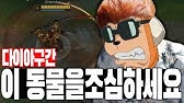 후전드 헤카림 - Youtube