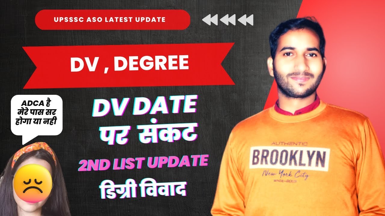 upsssc aso latest news | upsssc aso | upsssc aso result | Exam Mint Academy