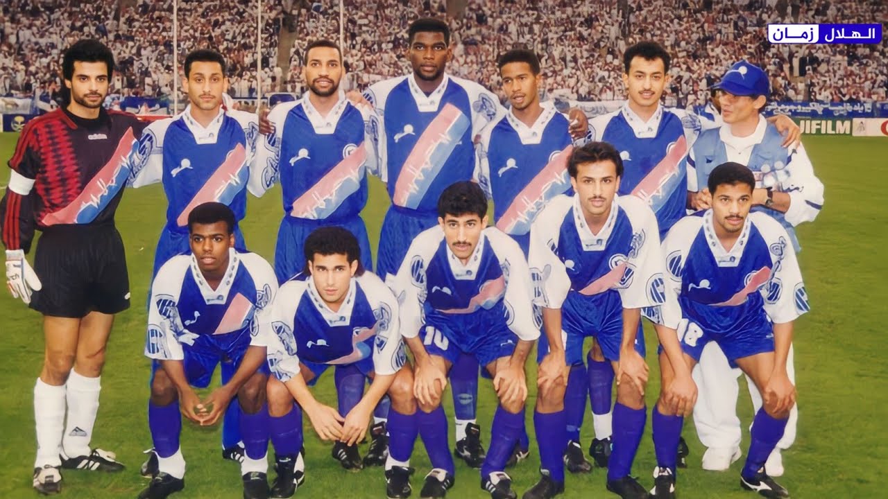 الهلال vs ناجويا الياباني | نهائي كأس الكؤوس الآسيوية 1996 | ملخص المباراة + التتويج