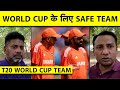  vikrant gupta and rahul rawat live on world cup team india selection  icc t20 world cup team