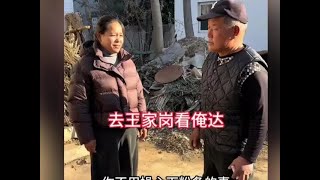 Old Kezi Sold The Silver Dollars, And The Old Man Angrily Returned To Wangjiagang. Li Jia Went To...