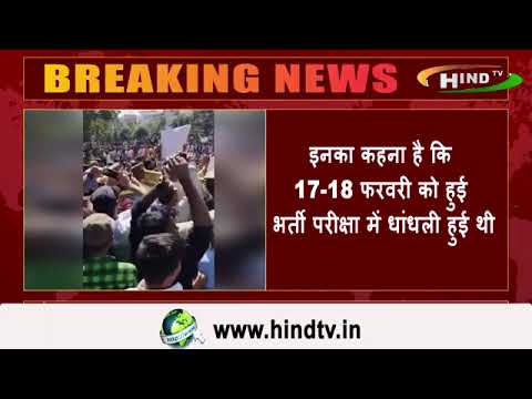 यूपी पुलिस भर्ती परीक्षा दोबराया कराई जाए.