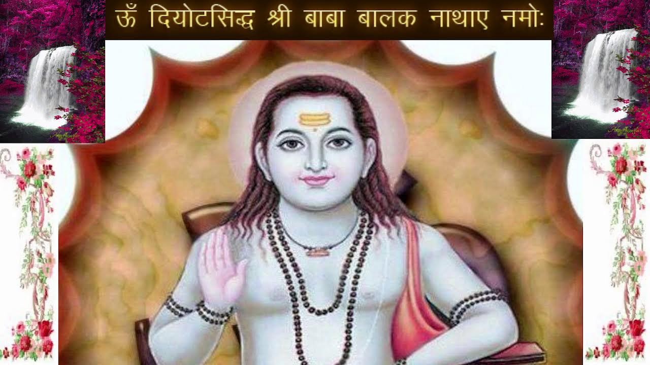 14 MARCH 2024 #live Aarti# Guffa#Baba#Balaknath #Deotsidh #Hamirpur#Himachal#Pradesh#Dholgiri