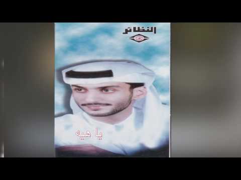 Ya Heeh خالد محمد - يا هيه